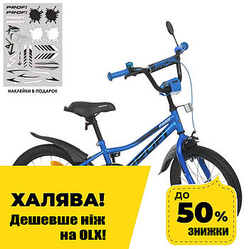 Велосипед двоколісний дитячий 16 дюймів (дзвіночок, 75% складання) Profi Prime Y16223-1 Синій