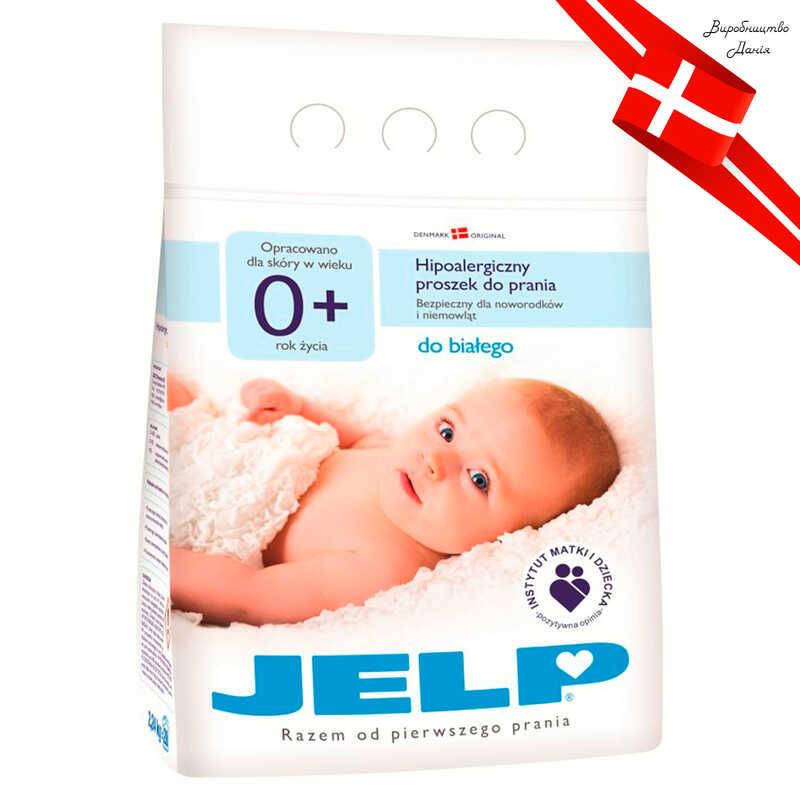 0+ Гіпоалергенний пральний порошок для білого 2,24 кг 80012 / 5720233800127 (4) "JELP"