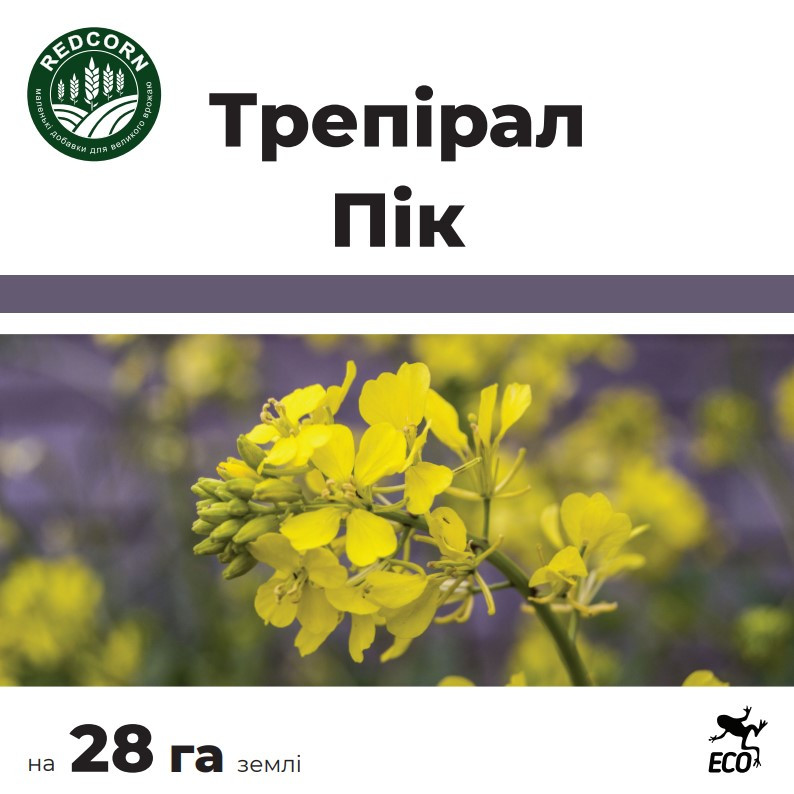 Гербіцид REDCORN Трепірал Пік, 10 л