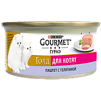 Консервы для котят Gourmet Gold 85г х 12шт паштет с телятиной