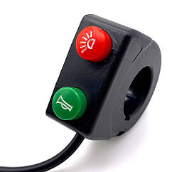 Блок кнопок на кермо 3 контакти, для квадроцикла Profi 1000Q