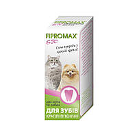 Капли Fipromax БИО для зубов гигиенические, для кошек и собак 15мл