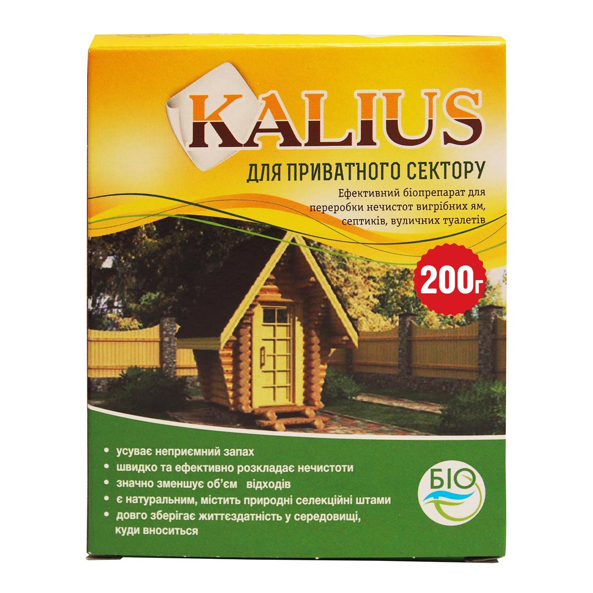 Биопрепарат Kalius для выгребных ям 200 грамм - фото 2 - id-p22133992