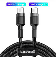 Кабель USB C Baseus Cafule 60W USB Type C to USB Type C быстрая зарядка и передача данных, длина 0.5 м 20V/3A