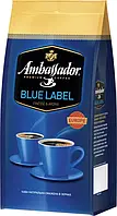 Кофе в зернах Ambassador Blue Label 1кг Польша Амбассадор Блю Лейбл зерно