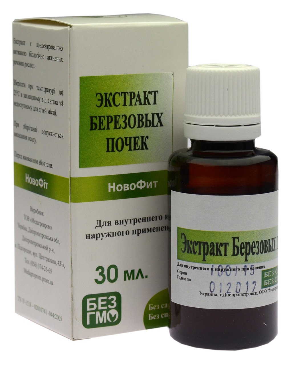 Екстракт березових бруньок 30 мл - фото 1 - id-p324582312