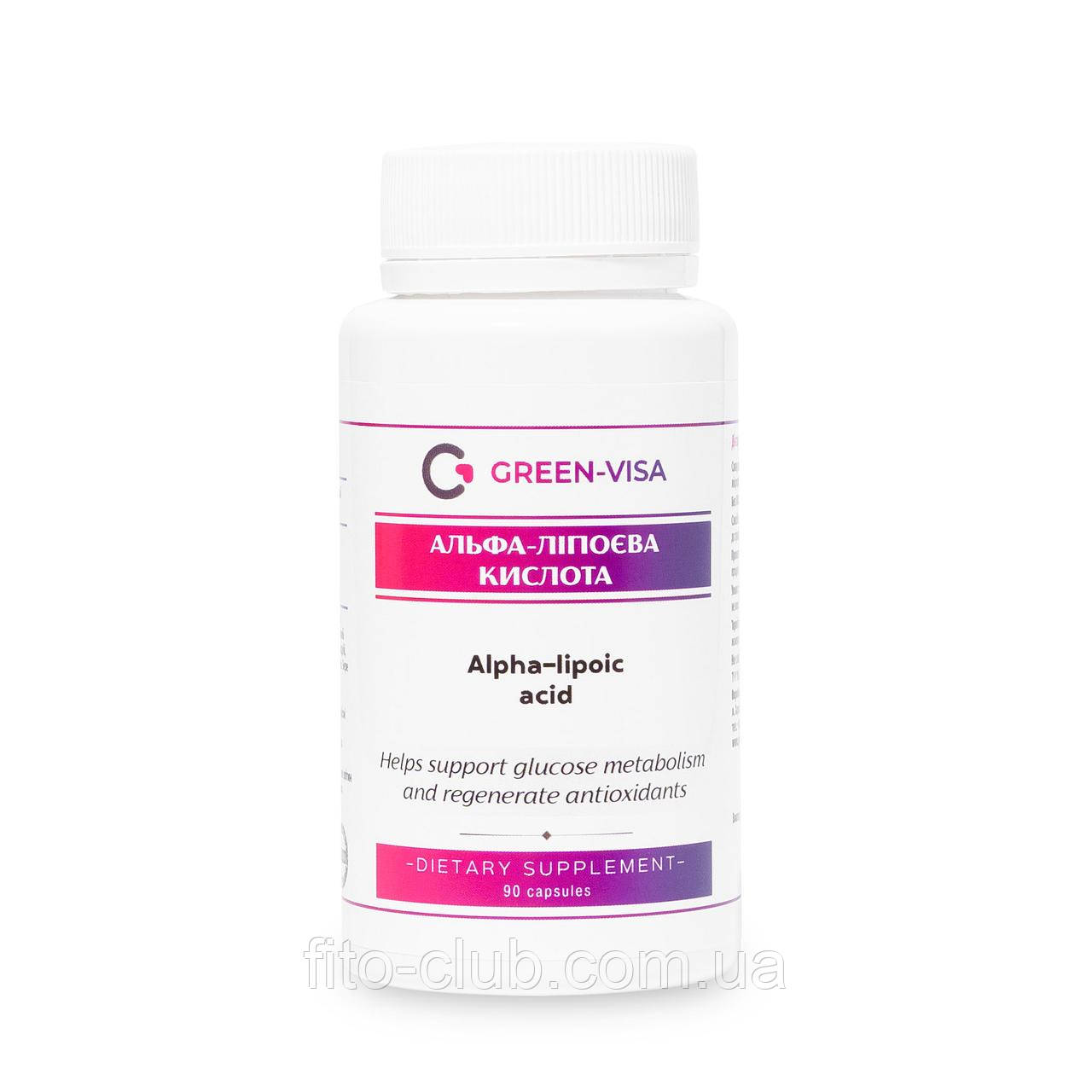 Альфа-ліпоєва кислота (те ж що ліпоєва, тіоктова) антиоксидант із функцією корекції ваги 90капс