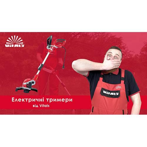 Тример електричний Vitals Master EZT 053g - фото 6 - id-p1904452727