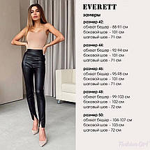 Демісезонні брюки з розрізами "Everett"| Норма і батал | Розпродаж моделі, фото 3