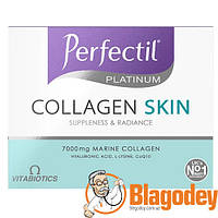 Перфектил Платинум Питьевой Коллаген для кожи (Perfectil Platinum Collagen Skin Drink) флакон 50мл, 10 шт.