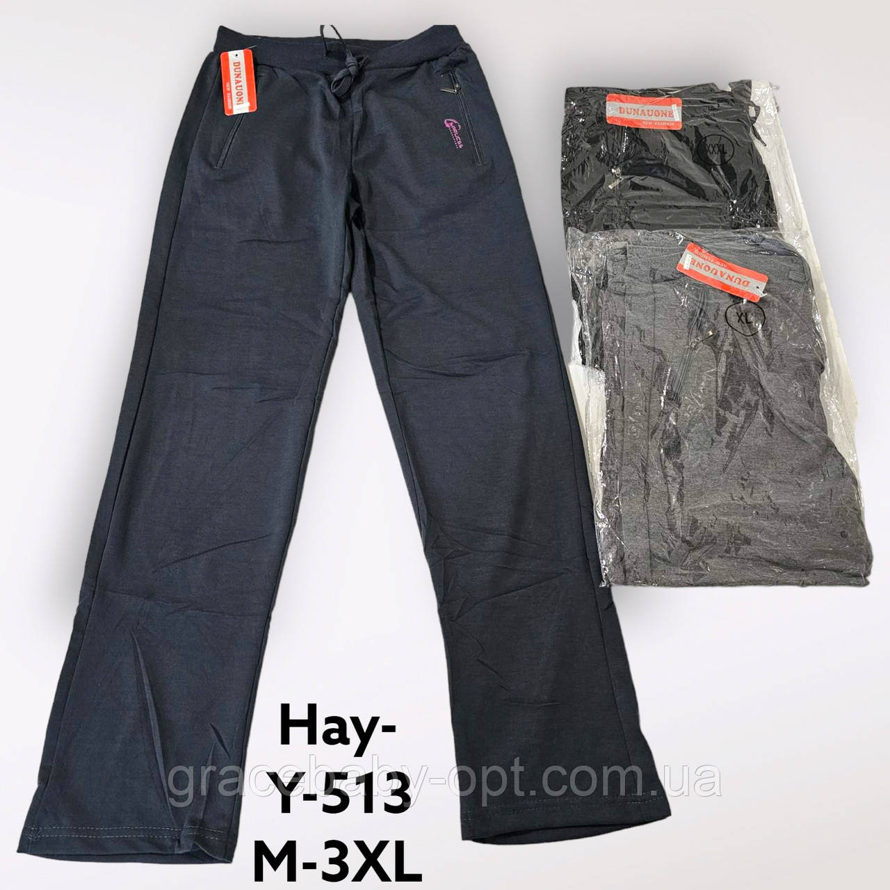 Спортивні штани жіночі оптом, M-3XL pp, № Hay-Y-513