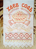 Рушник "Хліб Сіль" з камінцями - Червоний - Російською