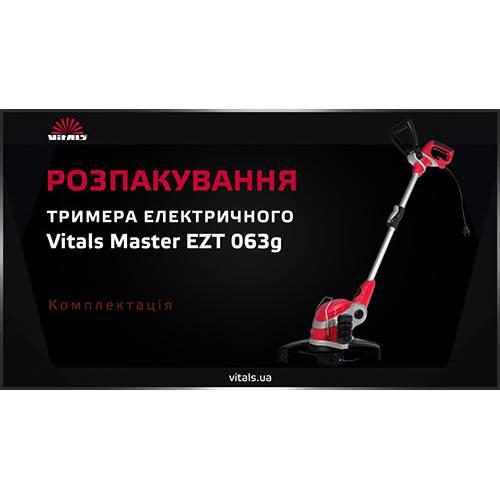 Тример електричний Vitals Master EZT 063g - фото 7 - id-p1904448231