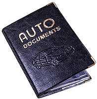 Обложка для автодокументов AUTO DOCUMENTS 95х125mm