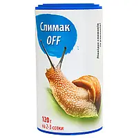 Метальдегід "СлимакОФФ" 120 г, оригінал