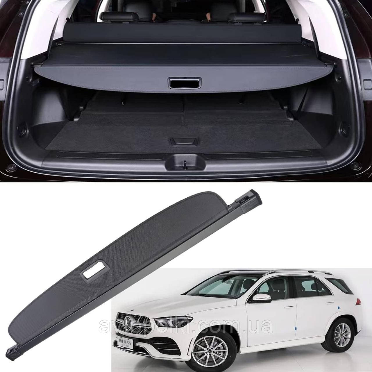 Шторка багажника Mercedes GLE W167 GLE350 GLE450 GLE580 2019 2020 2021 2022 2023 полиця ролет, фото 1
