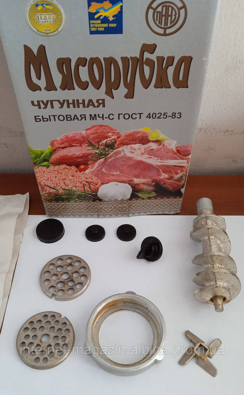 Мясорубка чугунная г. Полтава