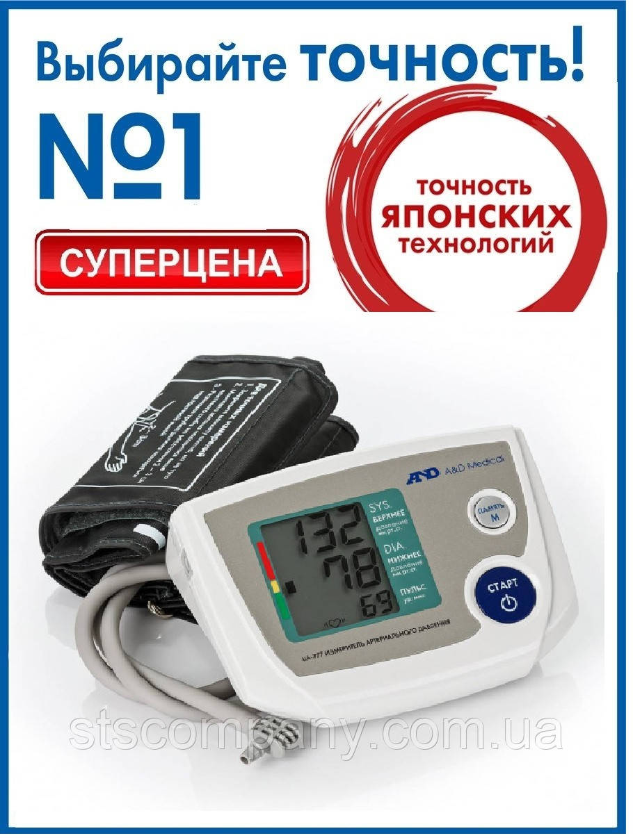 Автоматичний тонометр AND UA-777 з адаптером Тонометр АНД 777 Гарантія 10 років! Аналог Тонометр AND UA-767S