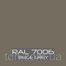 Поліефірна порошкова фарба Etika RAL 7006 мат, фото 1