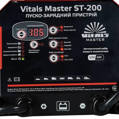 Пуско-зарядний пристрій Vitals Master ST-200 - фото 8 - id-p1904453493