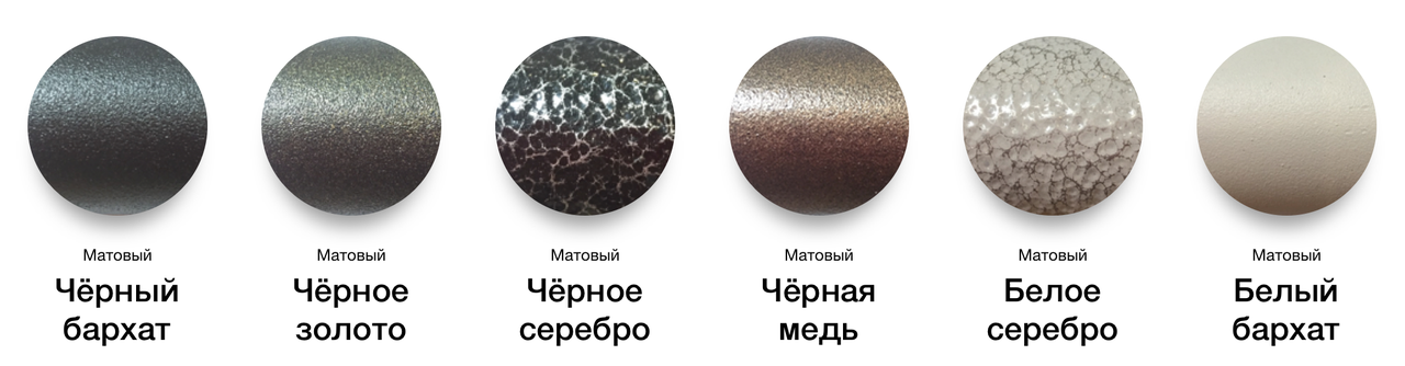 obraztsy_tsvetov.png