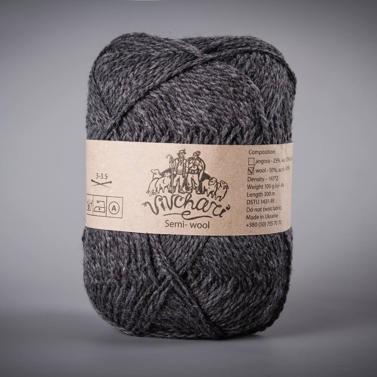 Пряжа Vivchari Semi-wool 411 Темно-сірий