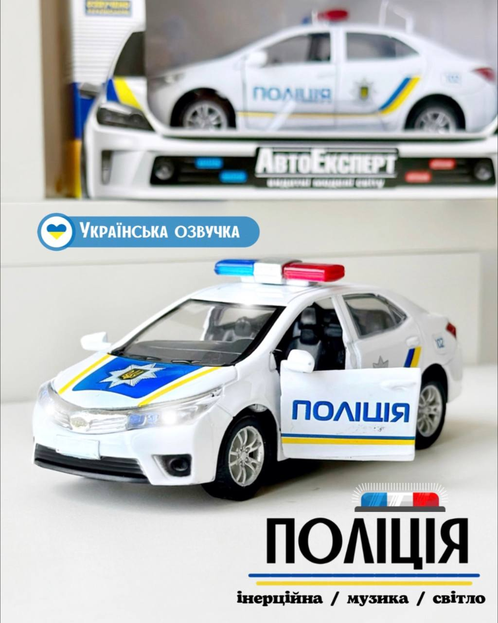 Інерційна металева машинка ТК 0499 поліція колекційна моделька зі звуком та світлом