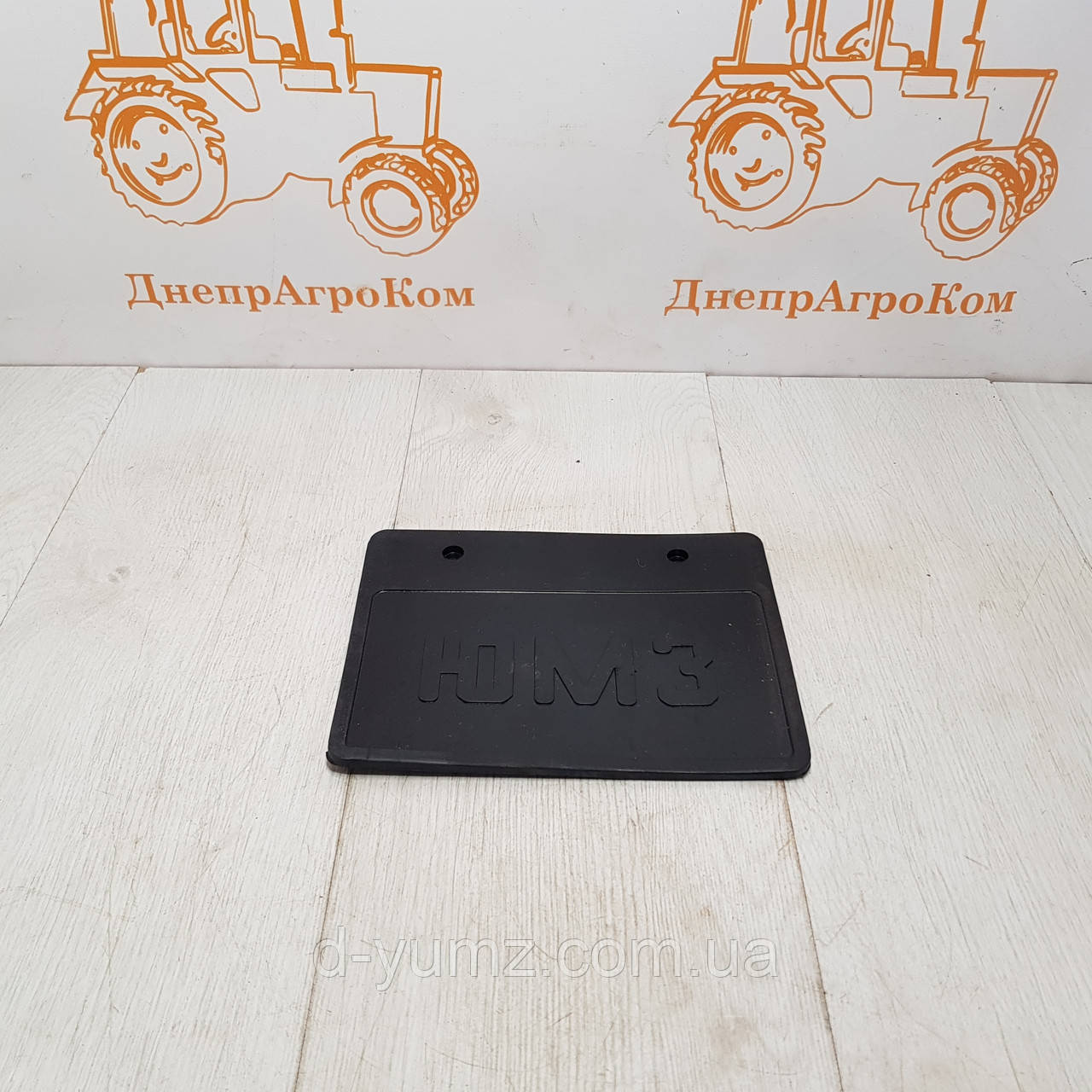 Шторка грязьова (бризговик передній) трактора ЮМЗ 40-8403025, фото 1