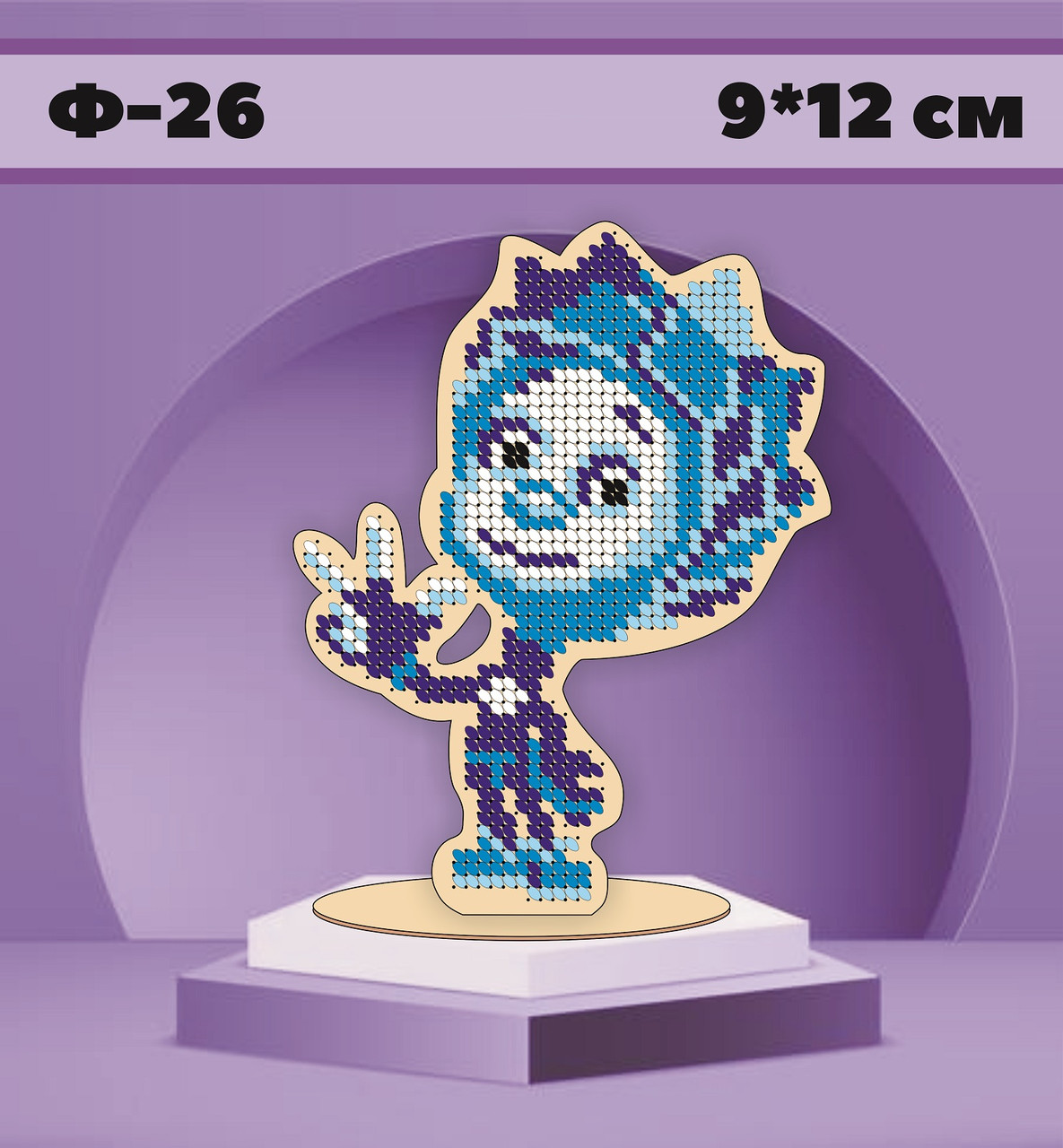 Заготовка з дерева для вишивки іграшки Ф-26 ФІКСІК, фото 1