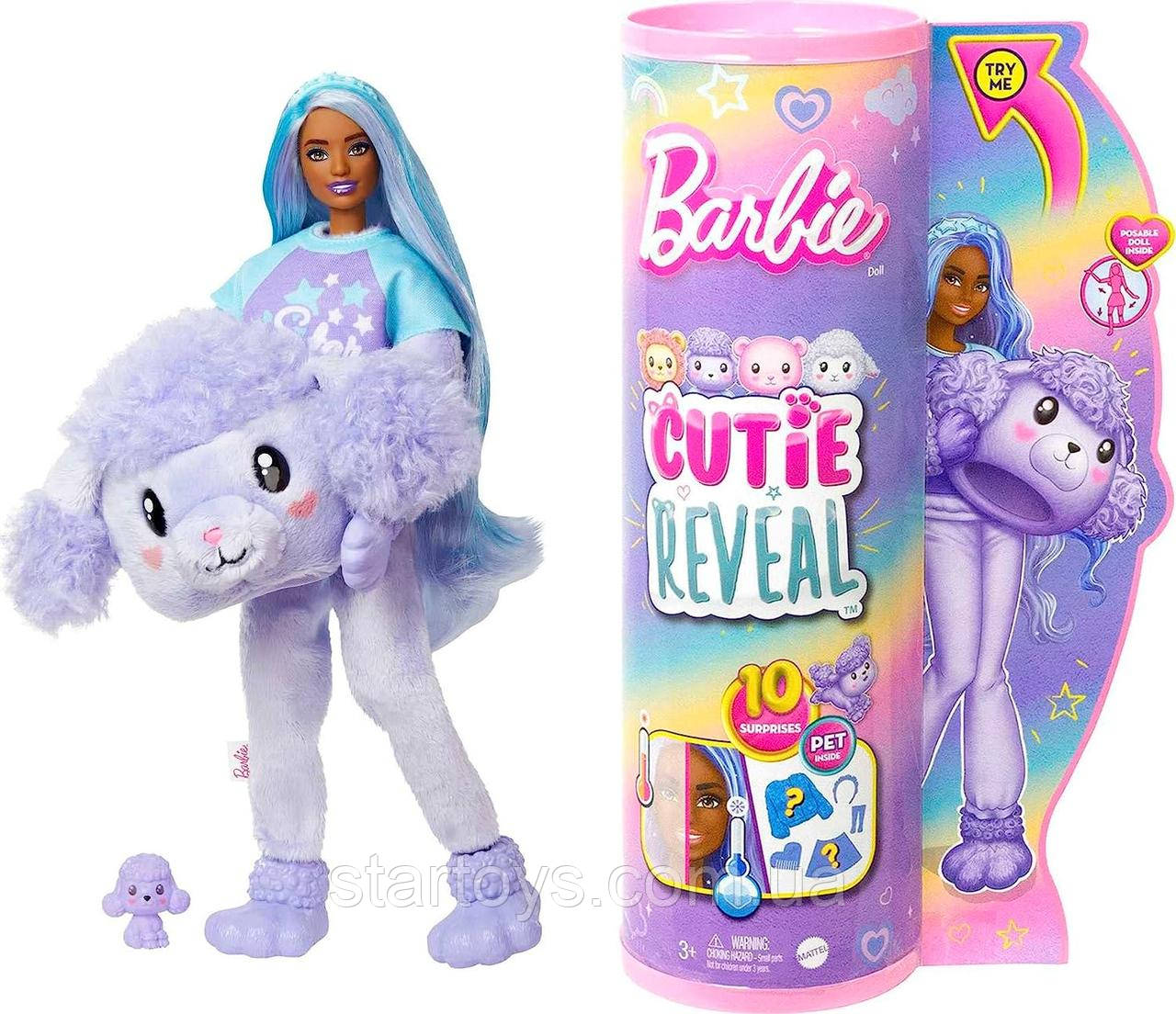 Барбі перетворення в костюмі пуделя Barbie Cutie Reveal Doll with Purple Hair & Poodle Costume