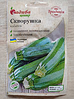 Кабачок Скворушка ранній 20 шт, Агроном