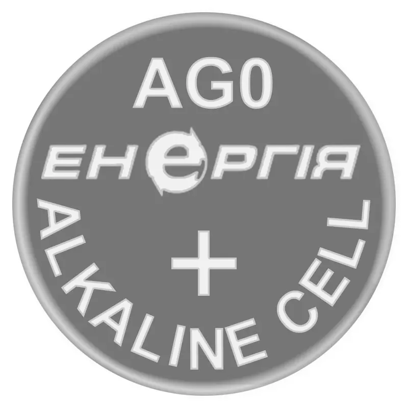 Батарейка часова Енергія AG0, SR5212SW, LR521, 379, 521, G0