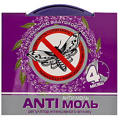 Підвісний блок від молі Анти міль із запахом лаванди 1 шт