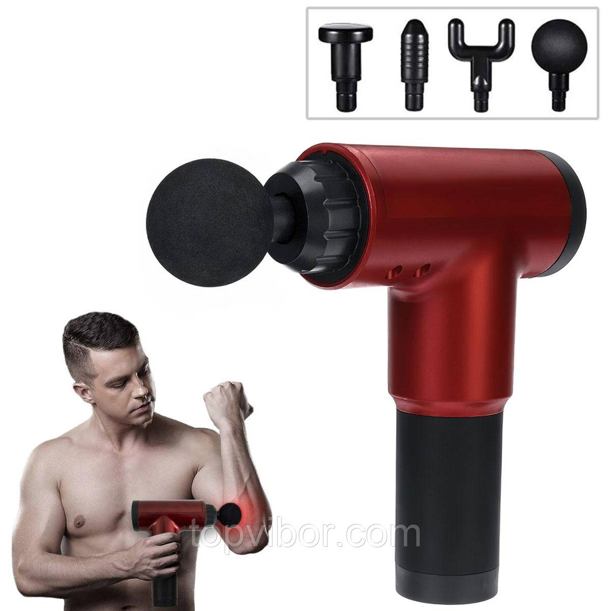 Перкусійний масажер для тіла 20W "Massage gun" Бордовий, електричний масажер (перкуссионный массажер)
