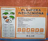 Тент 80 г/м2 2*3 м двоколірний зелено-жовтогарячий тент від дощу та сонця, фото 5