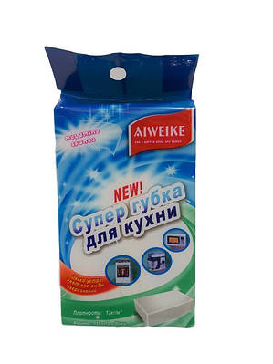 Губка для прибирання кухні Aiwelke меламінова 10х7х3 207060