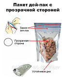 Дой-пак 180x280 СРІБЛО+ ПРОЗОРА СТОРОНА (500г) + zip-замок, фото 2