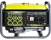 Бензиновий генератор BASIC KSВ 2800C, Konner&Sohnen, (7889873), фото 8