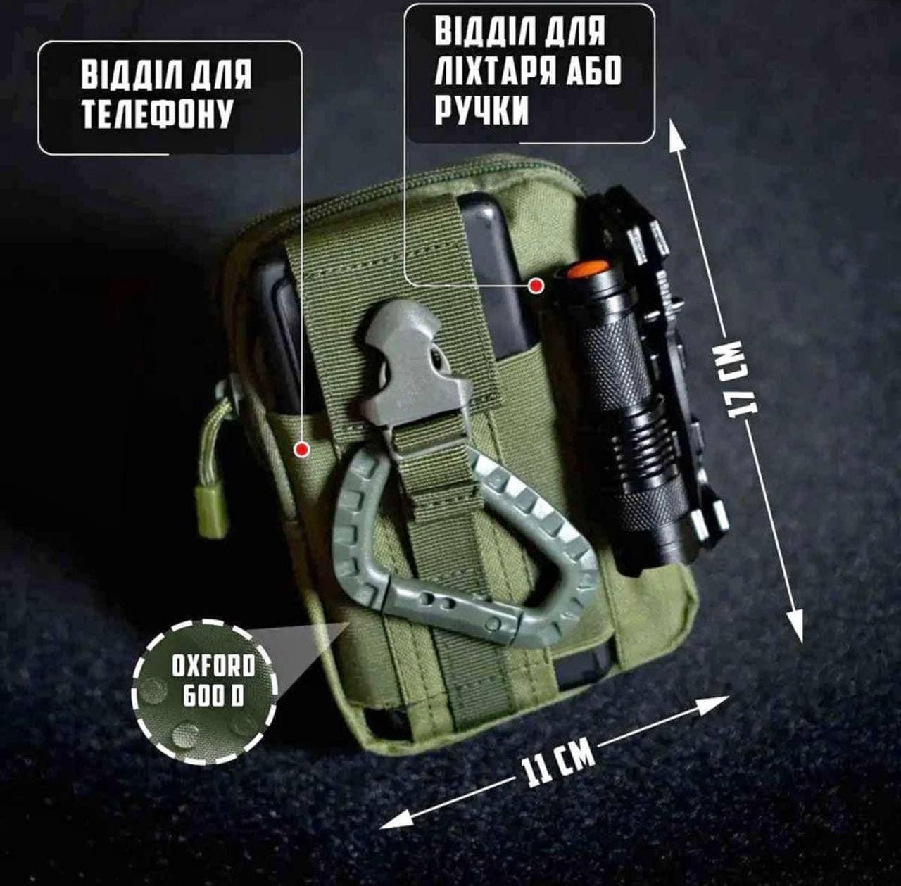 Тактическая сумка мужская на пояс - фото 2 - id-p1904579503