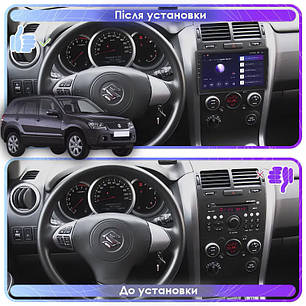 Штатна магнітола Lesko для Suzuki Grand Vitara III Рестайлінг 2008-2012 екран 9" 6/128Gb 4G Wi-Fi GPS Top, фото 3