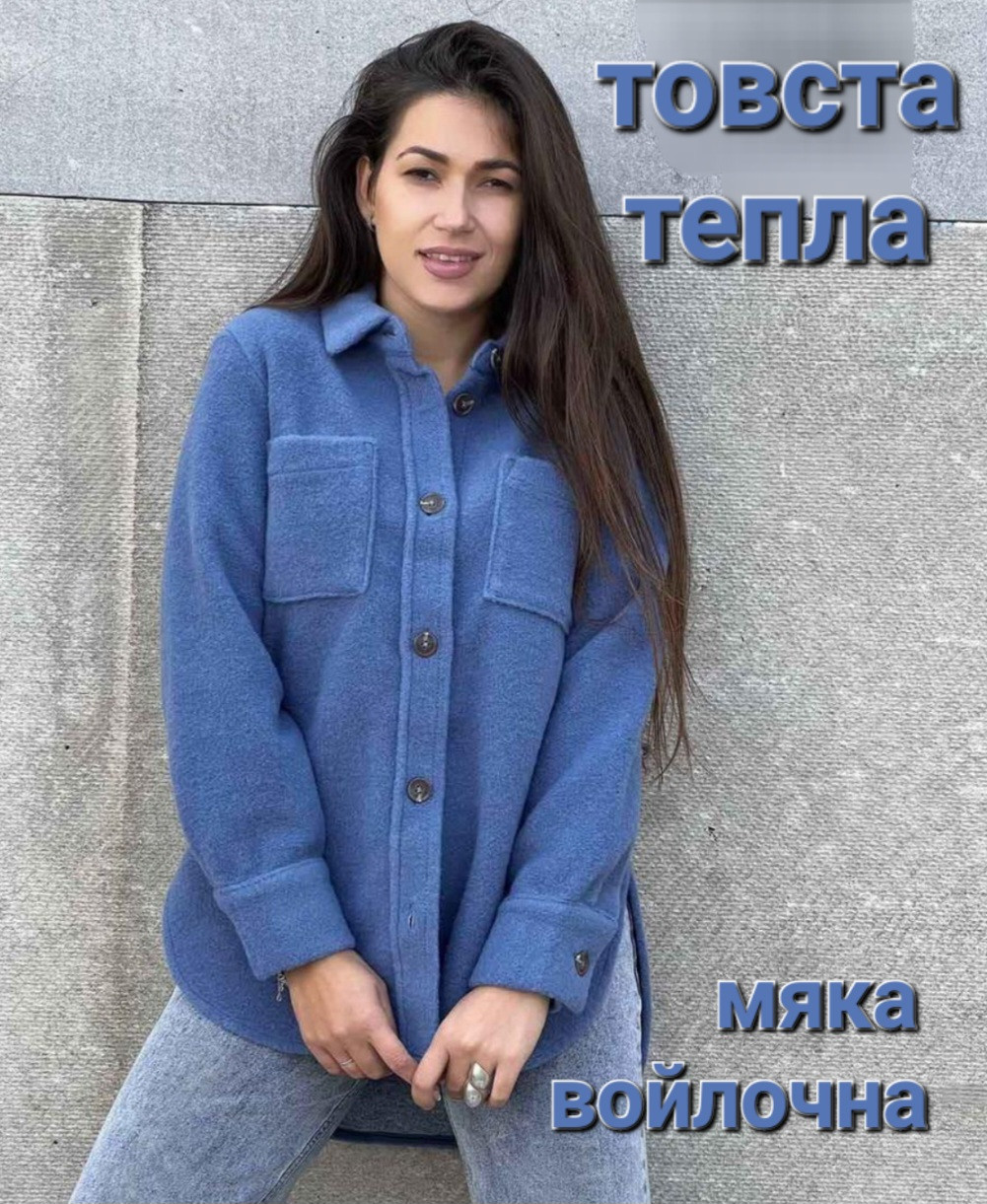 Сорочка кофта тепла сукняна синя блакитна жіноча, фото 1