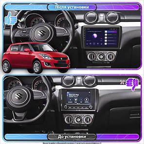 Штатна магнітола Lesko для Suzuki Swift V 2016-н.в. екран 10" 2/32Gb CarPlay 4G Wi-Fi GPS Prime Сузукі Свіфт, фото 4