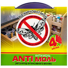 Підвісний блок від харчової молі Анти міль 1 шт