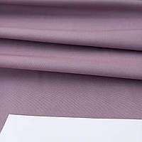 Габардин з водонепроникним покриттям бузкового кольору (шир. 180 см)