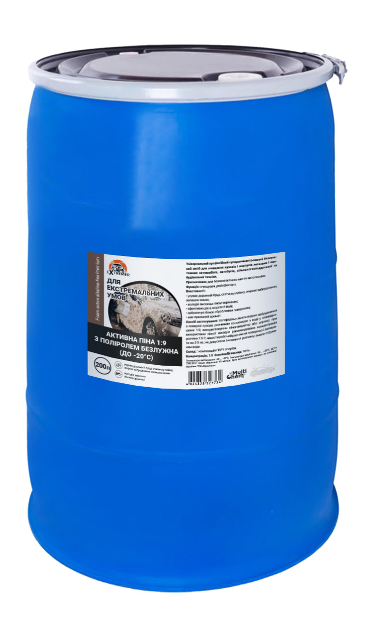 Активна піна безлужна Foam active alkaline free Premium 1:9, 200 л