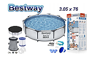 Басейн каркасний для дітей та дорослих Bestway 56059 Steel Pro MAX 305х76 см з фільтром і тентом + хімія