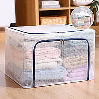 Органайзер прозорий для зберігання одягу та взуття, білизни, іграшок, короб універсальний великий 100 л