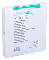 Granuflex (Грануфлекс) 20х20см - Гидроколлоидная повязка