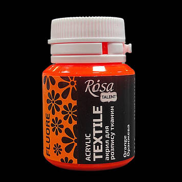 Фарба акрилова флуоресцентна для розпису тканин 20 мл, TEXTIL 73, помаранчева
