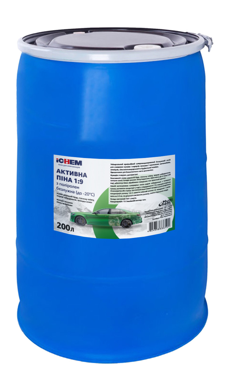 ICHEM Активна піна безлужна з поліроллю 1:9 200 л